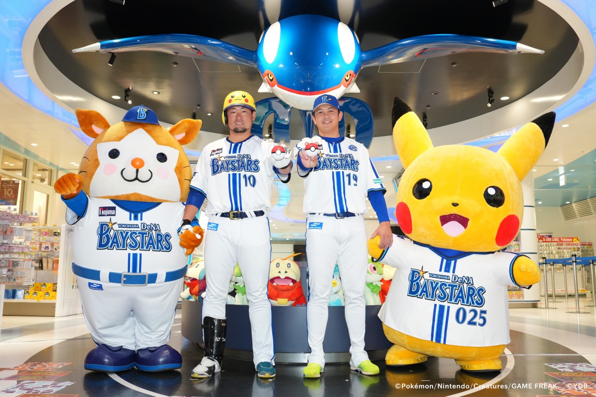 ポケモン×横浜DeNAベイスターズ世界初の試みへ 選手が試合でピカチュウ