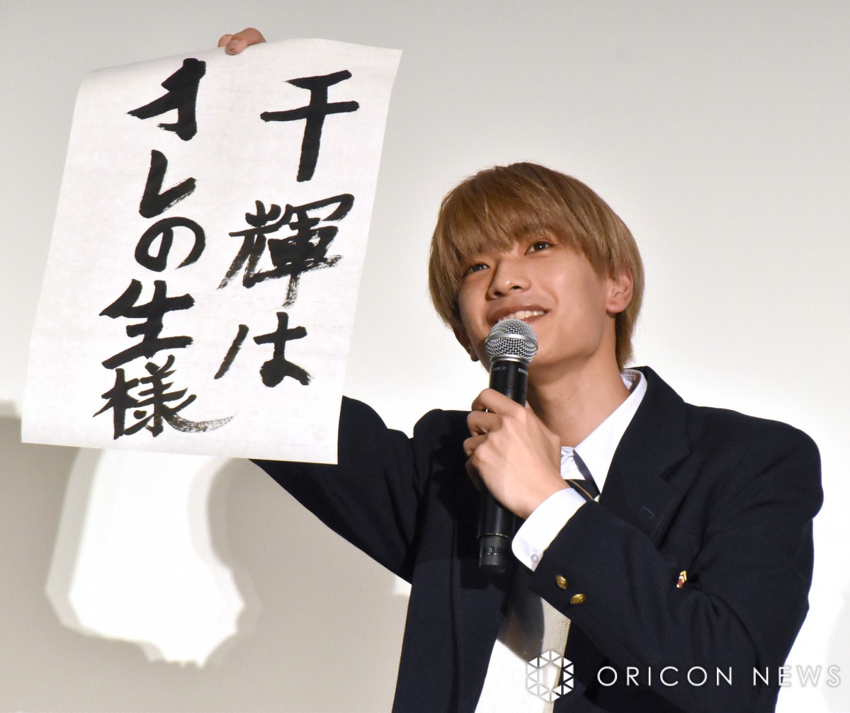 なにわ男子・高橋恭平、書道披露でプチハプニングに照れ笑い 送りがな