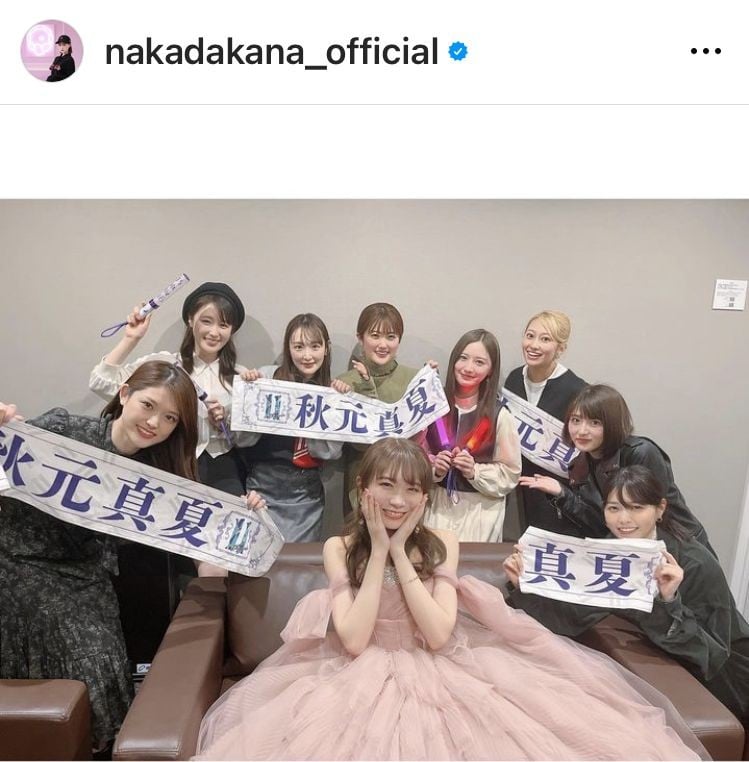 画像・写真 | 乃木坂46最後の1期生・秋元真夏卒業 生駒里奈、西野七瀬