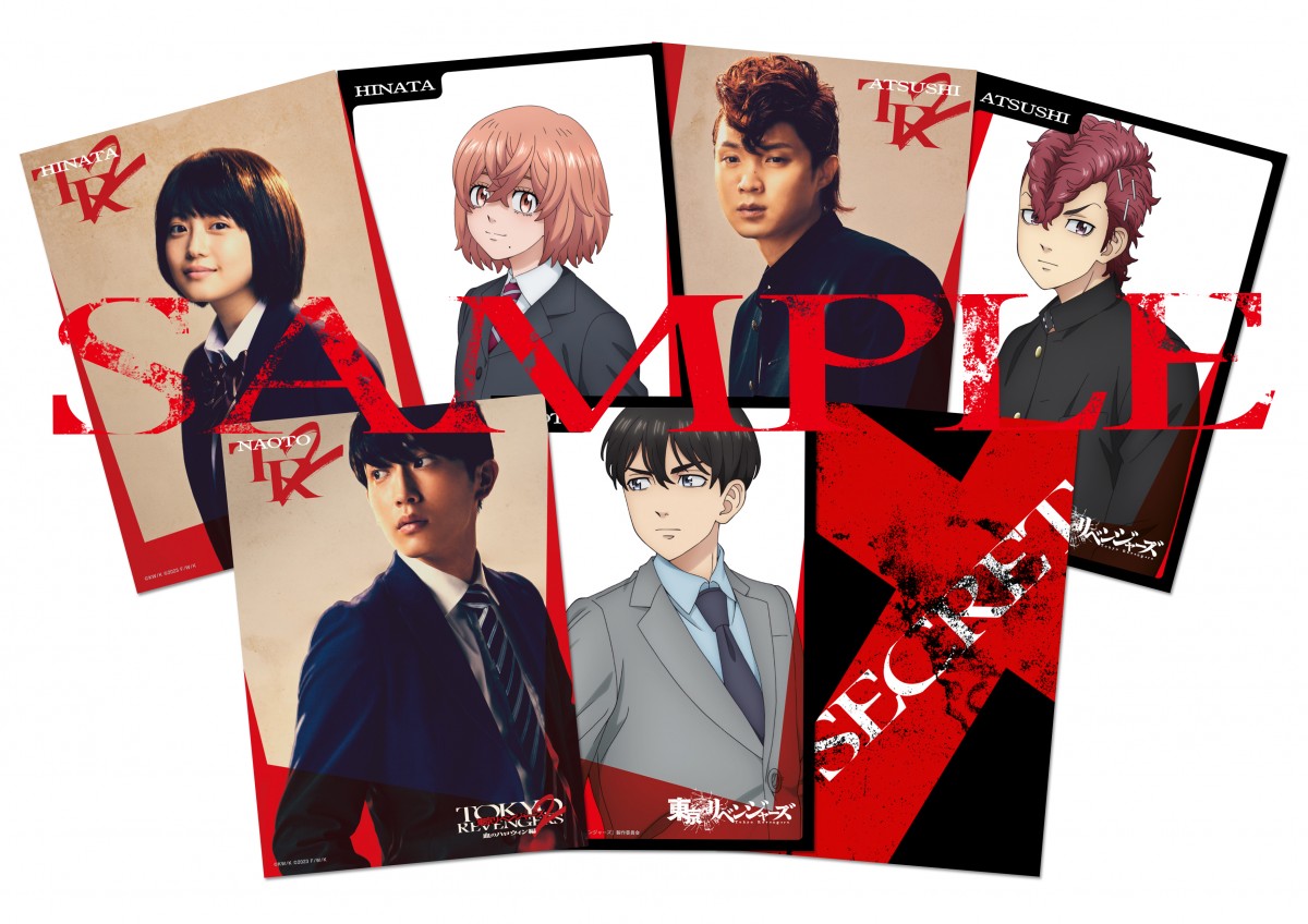 画像・写真 | 映画『東京リベンジャーズ2』6月30日からの新入場者特典