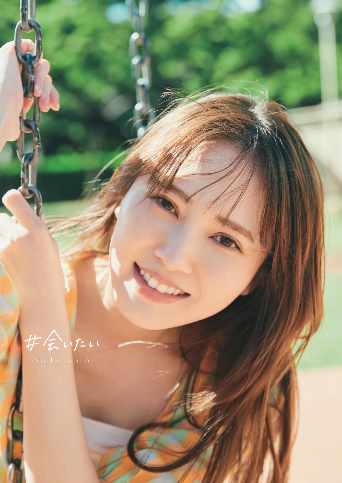 画像・写真 | 日向坂46加藤史帆、1st写真集裏表紙4種解禁「生涯一緒に