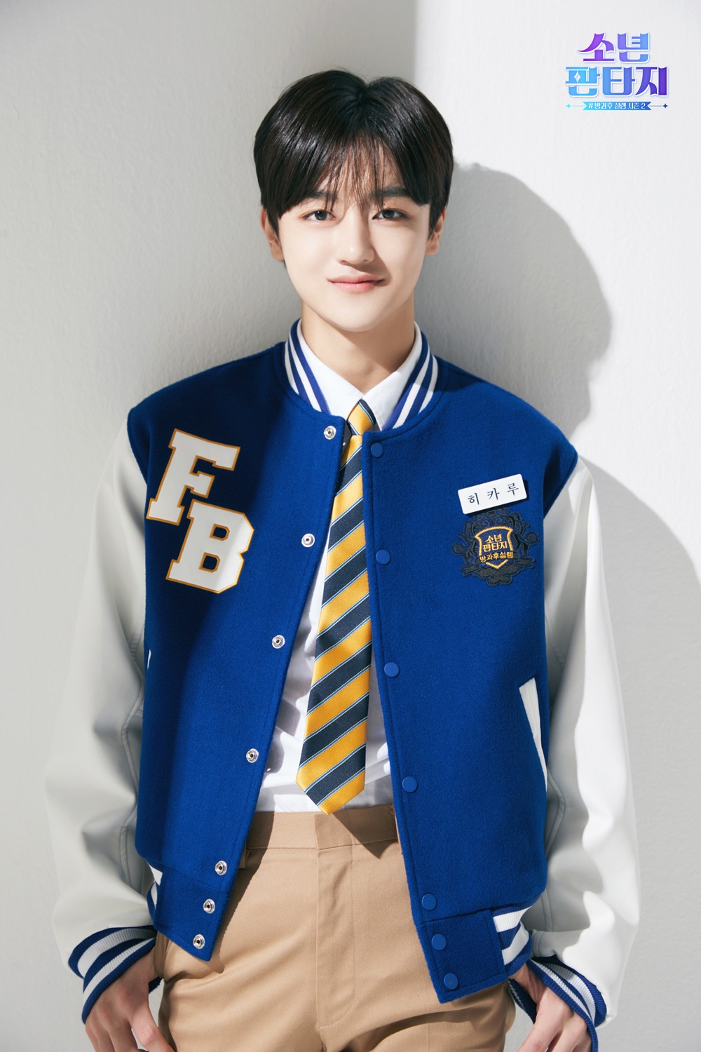 画像・写真 | 日本人ヒカリ＆ヒカルも…『少年ファンタジー』デビュー