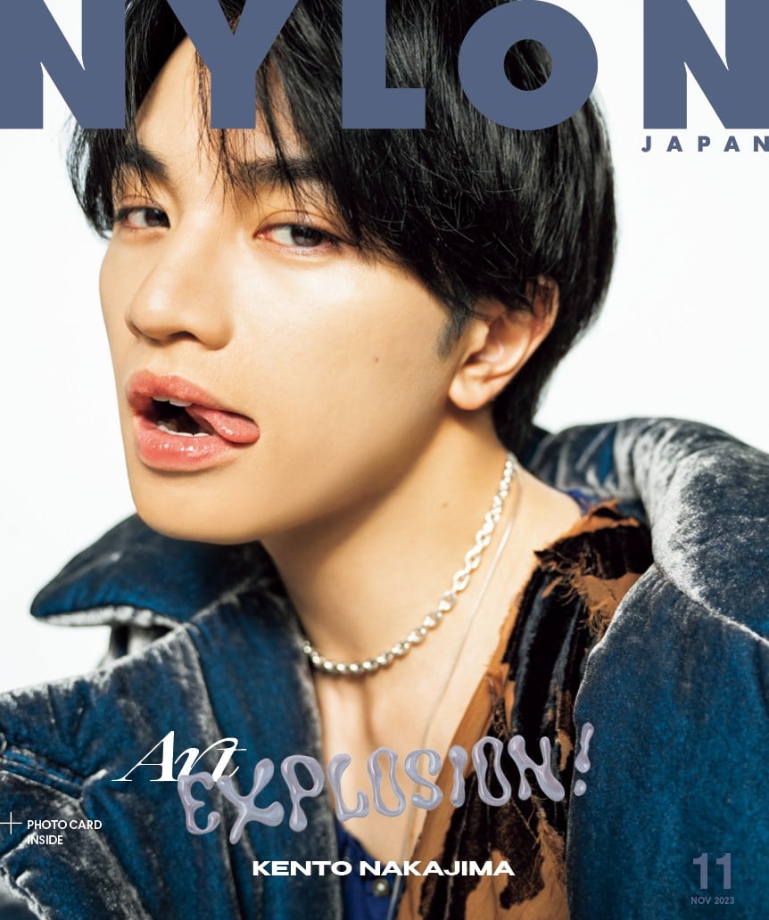 Sexy Zone中島健人、『NYLON JAPAN』ソロ表紙で表現力が爆発 スタッフ