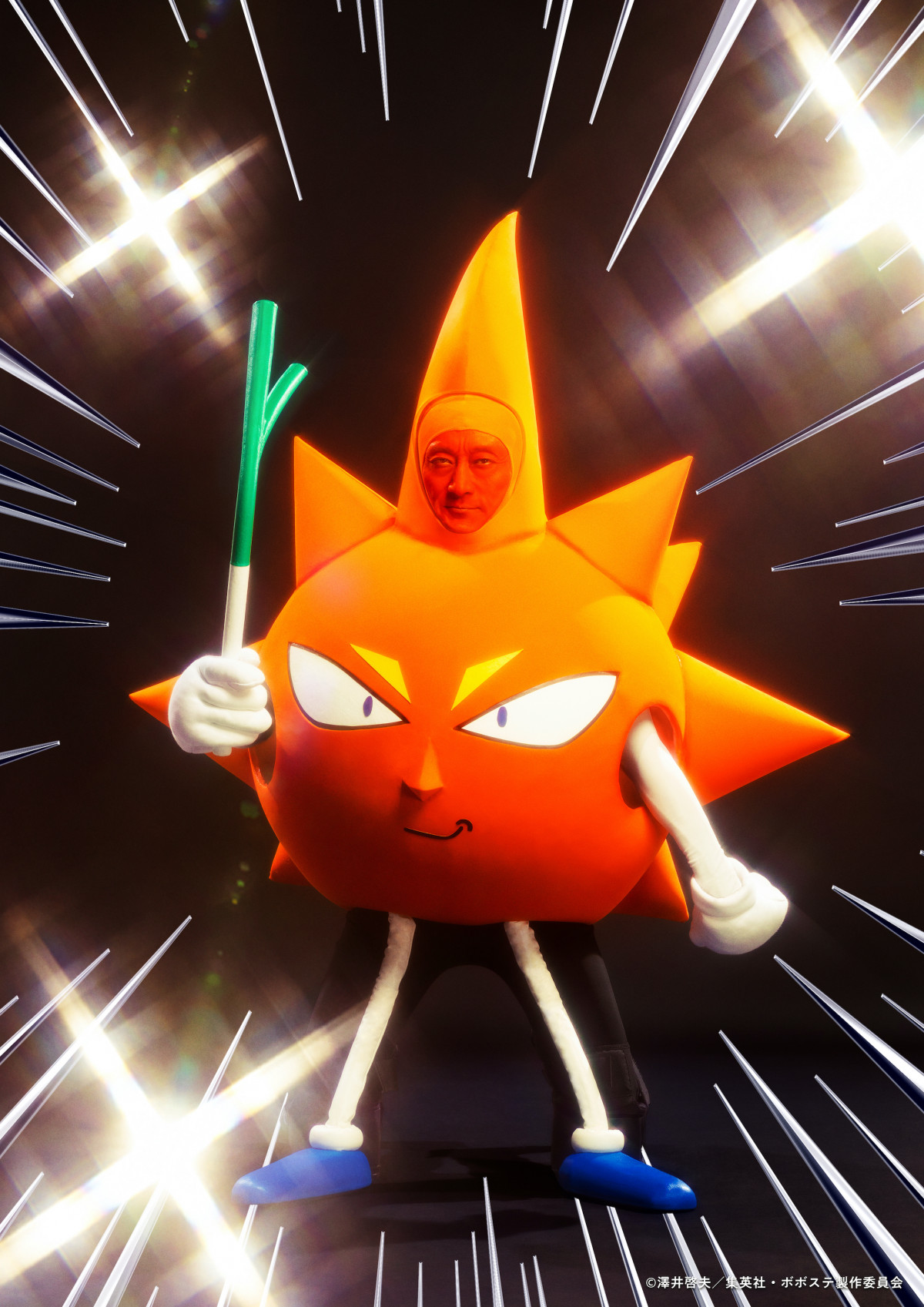 画像・写真 | 舞台『ボボボーボ・ボーボボ』キャラビジュ公開 ところ天