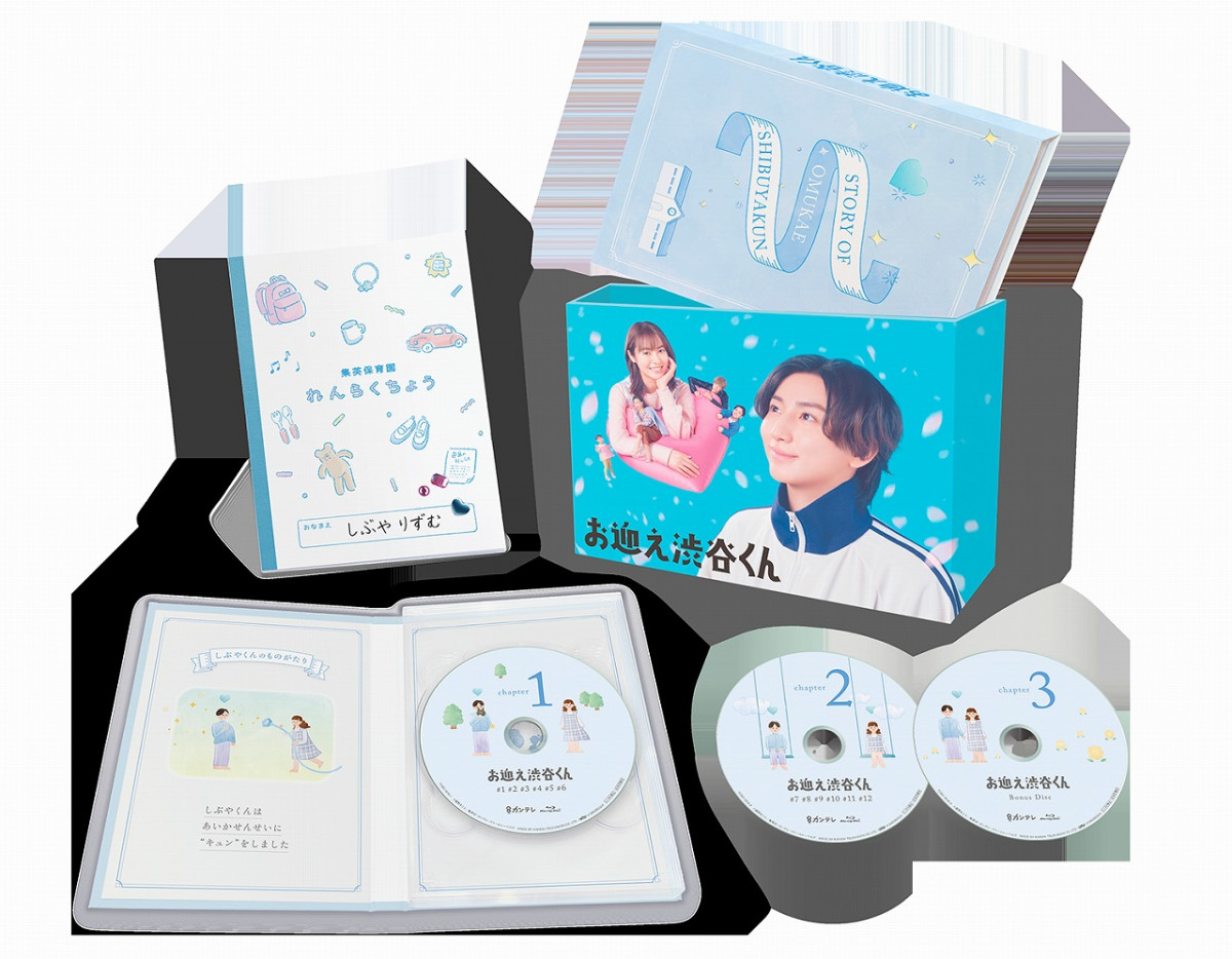 お迎え渋谷くん』Blu-ray＆DVD-BOX特典公開 京本大我×田辺桃子×宮近海