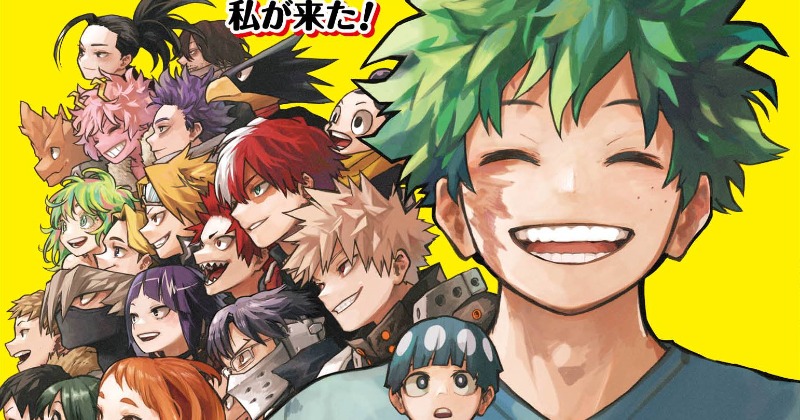ヒロアカ』最終42巻表紙が初公開 原画展が来年6月開催でビジュアル解禁