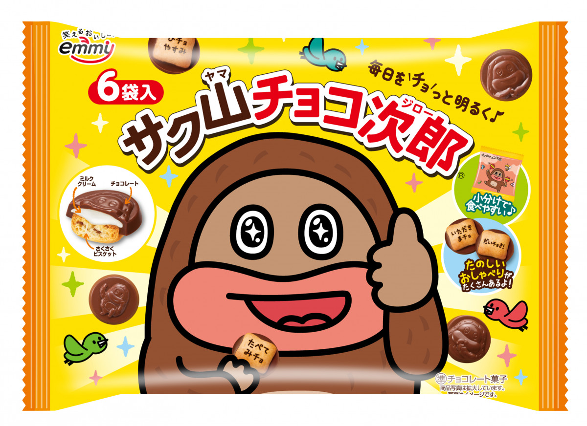 ついに『サク山チョコ次郎』が“くじ”に、チョコジローと日々を楽しく