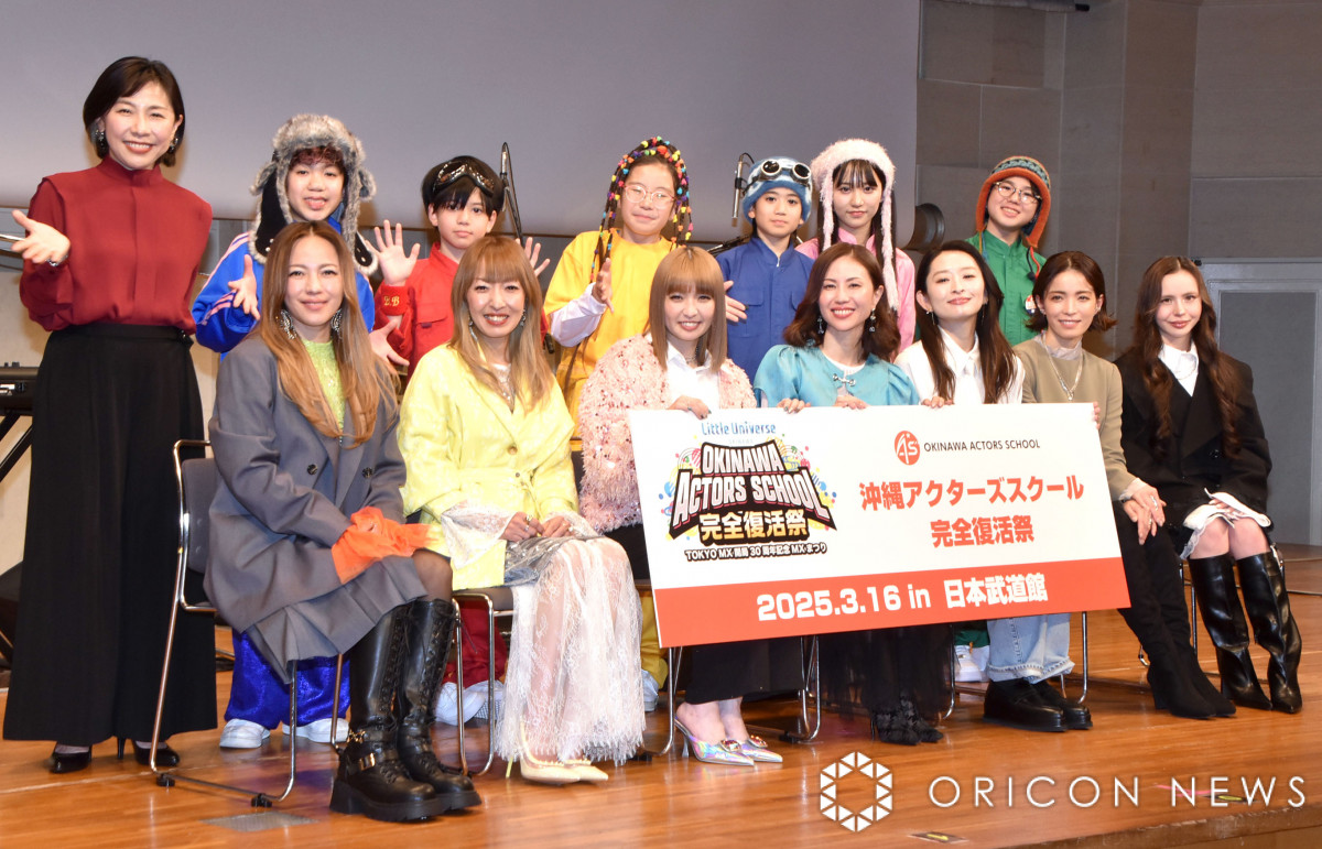 加納典明、『沖縄アクターズスクール』会見に乱入 次世代のスターを