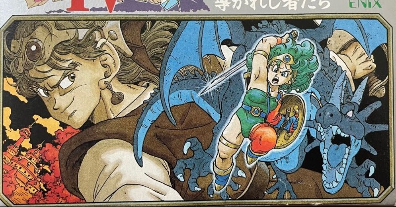 鳥山明さん描く『ドラクエ4』貴重イラストに大反響「ヤムチャとブルマ