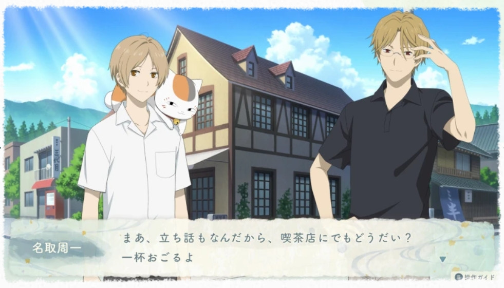 夏目友人帳』アドベンチャーゲーム来年6月発売 Switchで自由に夏休み