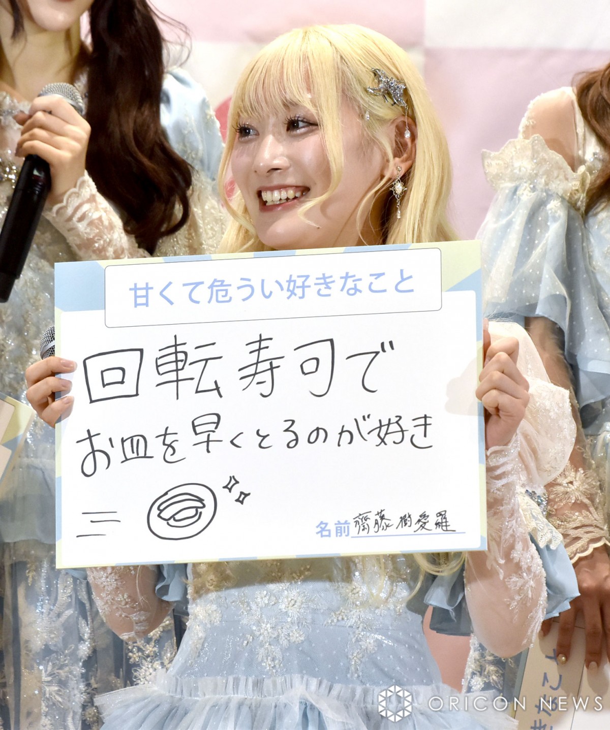 画像・写真 | ＝LOVE最年少メンバー・齋藤樹愛羅、初の表題曲センター