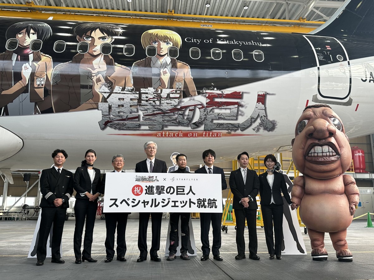進撃の巨人』ジェット運行開始 エレンたち描かれた特別デザイン