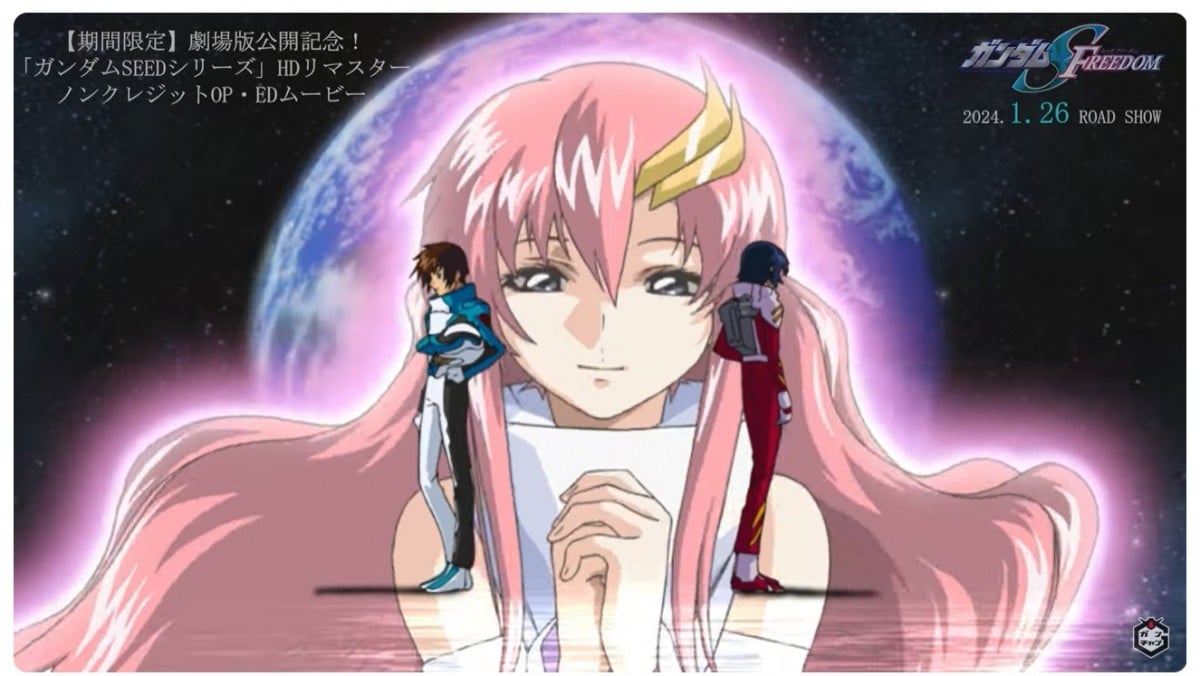 ガンダムSEED』名曲、玉置成実「Believe」「Realize」ノンクレジット