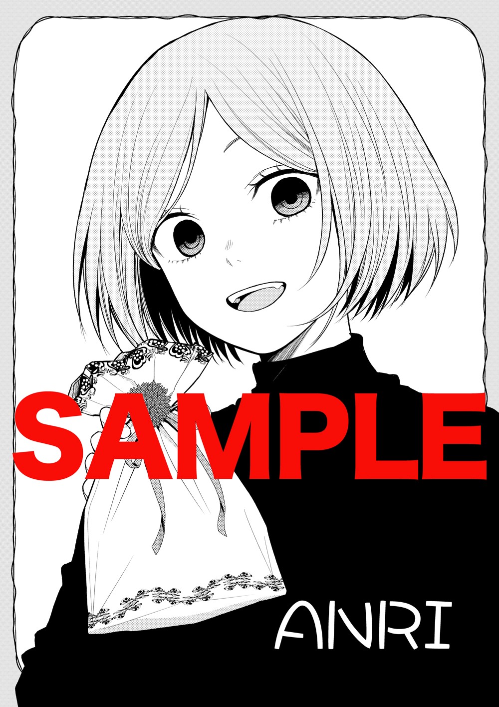 黒岩メダカに私の可愛いが通じない』バレンタインイラスト公開 書店