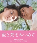 画像・写真 | 吉永小百合、スクリーンデビュー65周年記念特別上映会