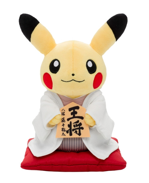 ピカチュウ×藤井聡太八冠コラボ 新将棋会館クラファンの返礼品