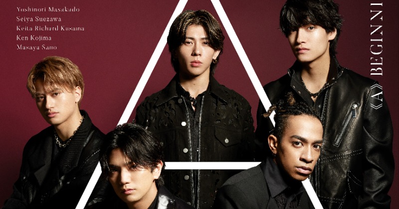 Aぇ! group、デビューシングル収録詳細が発表 関西ジュニア時代の人気