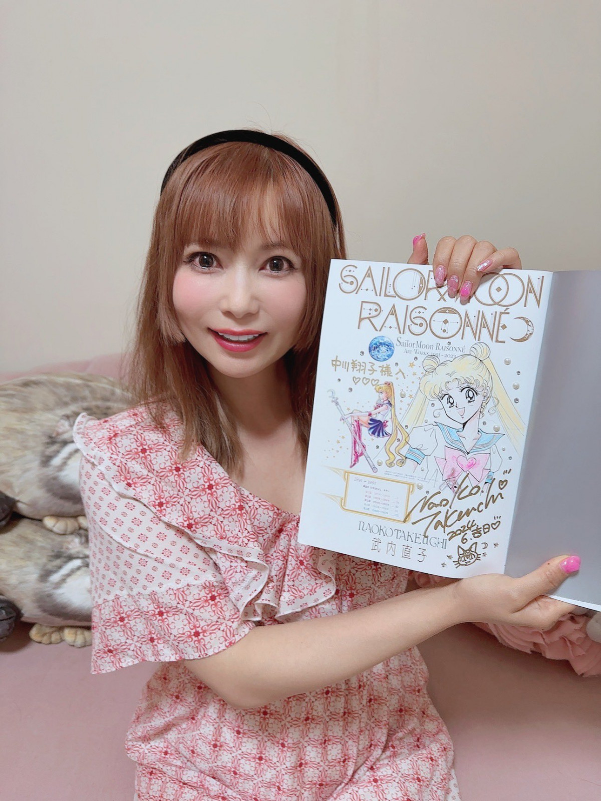 中川翔子、漫画家からのプレゼントに鳥肌 直筆サイン＆イラストに「や