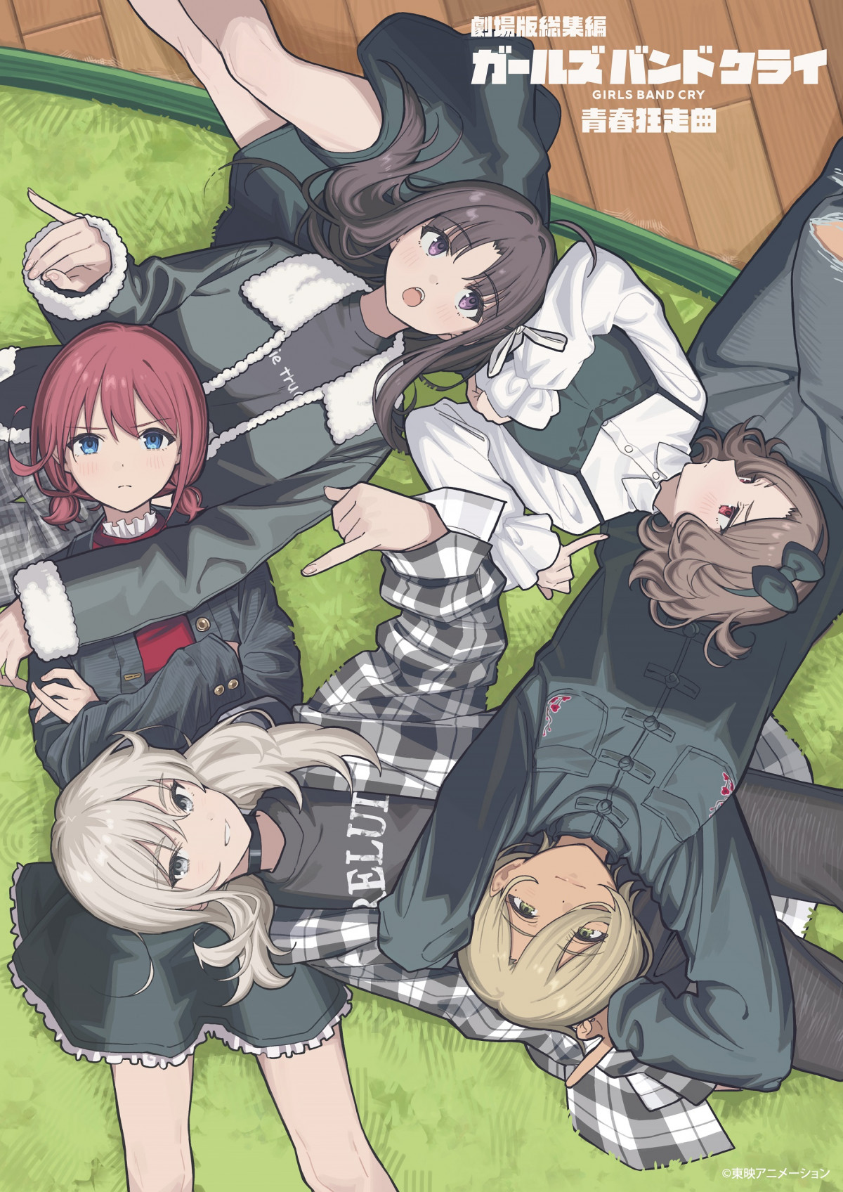 トゲナシトゲアリ、武道館ライブのタイトルは「奏檄の叫」 ビジュアル