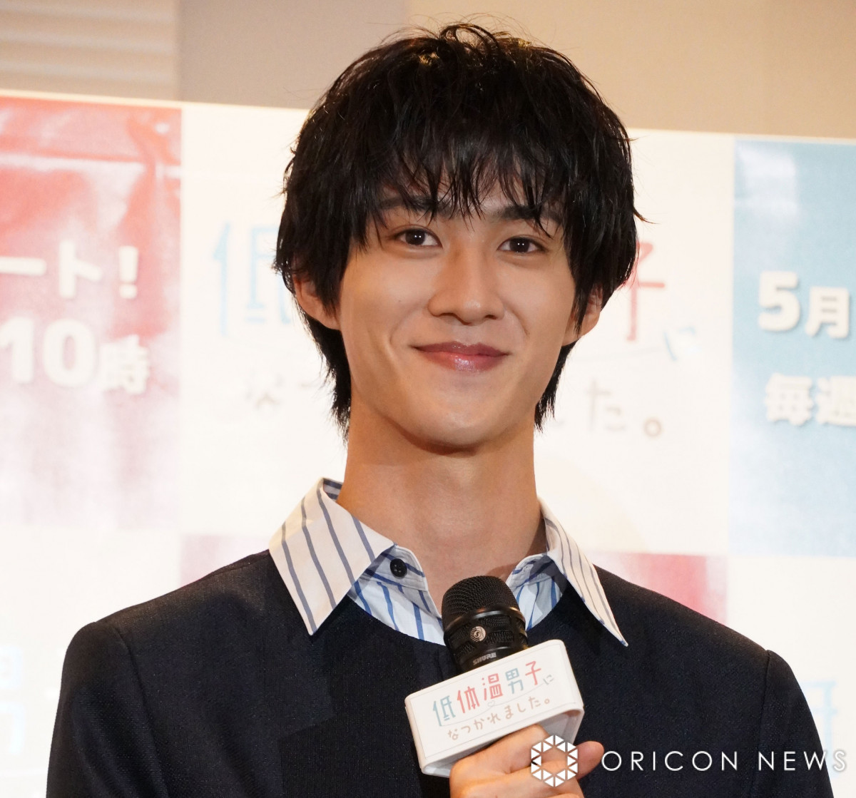 M!LK曽野舜太、クレカ紛失を告白「気づいたのも2日後」 直近に使用予定