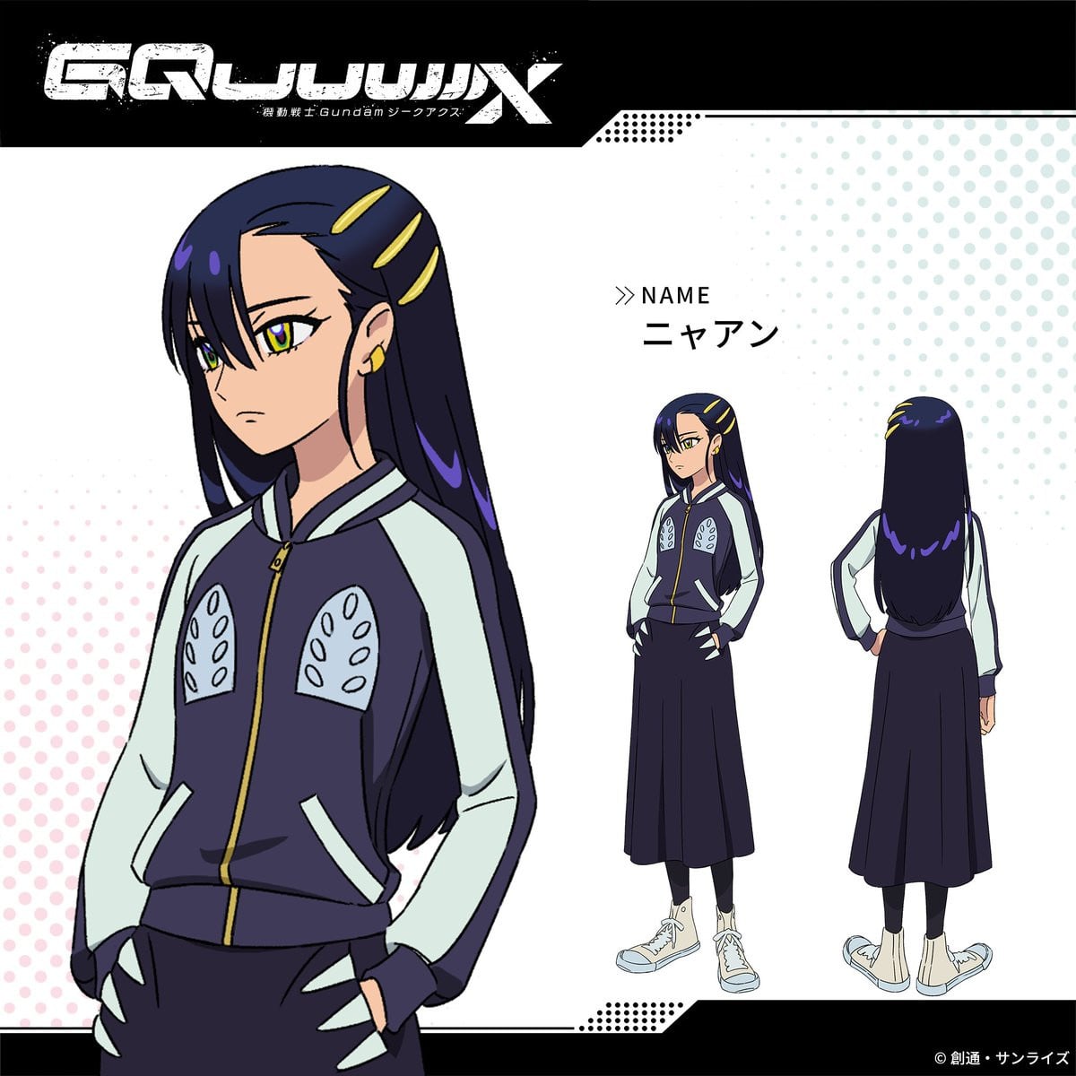 ガンダム ジークアクス』ニャアンの新衣装に反響「ポンコツ気弱な性格