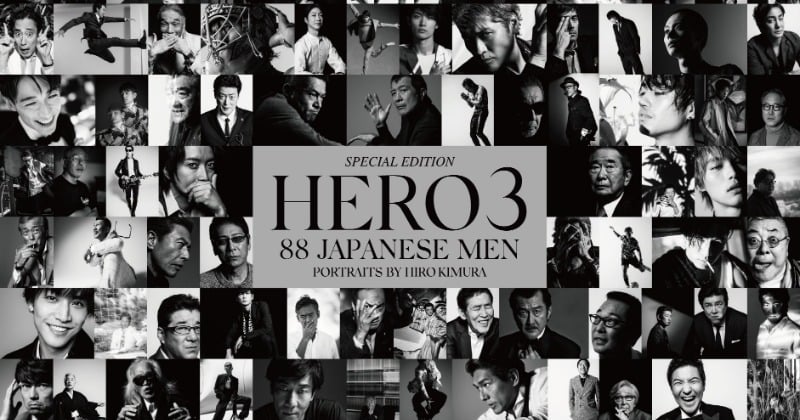 舘ひろし、イチロー、綾野剛、三浦春馬さんら“一流”の日本人男性88人が