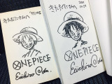 きただにひろし、『ONE PIECE』お宝サイン本2冊公開 尾田栄一郎が描く