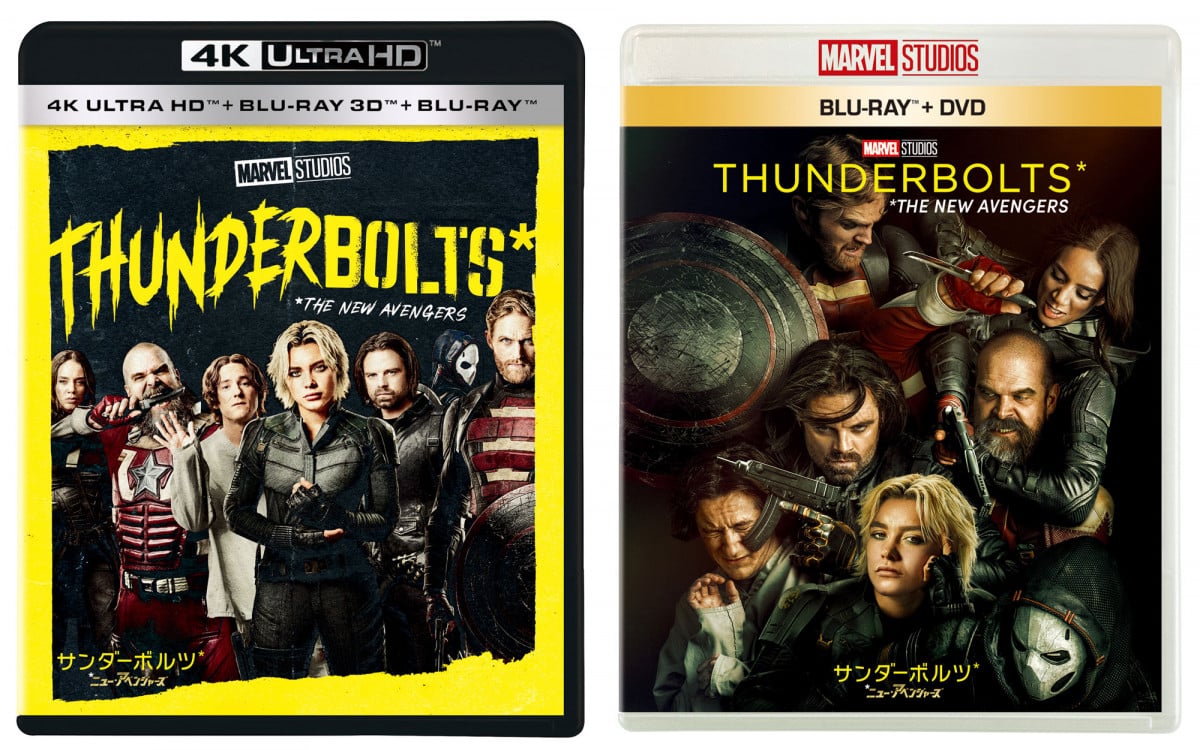 バッキーが颯爽と現れる『サンダーボルツ*』本編より8分の無料