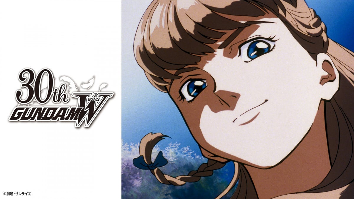新機動戦記ガンダムW』リリーナ様のキメ顔！ 30周年記念でED曲「It's