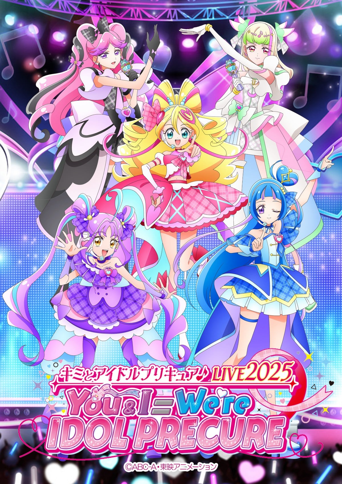 キミとアイドルプリキュア♪LIVE2025』キュアズキューン＆キュアキッス