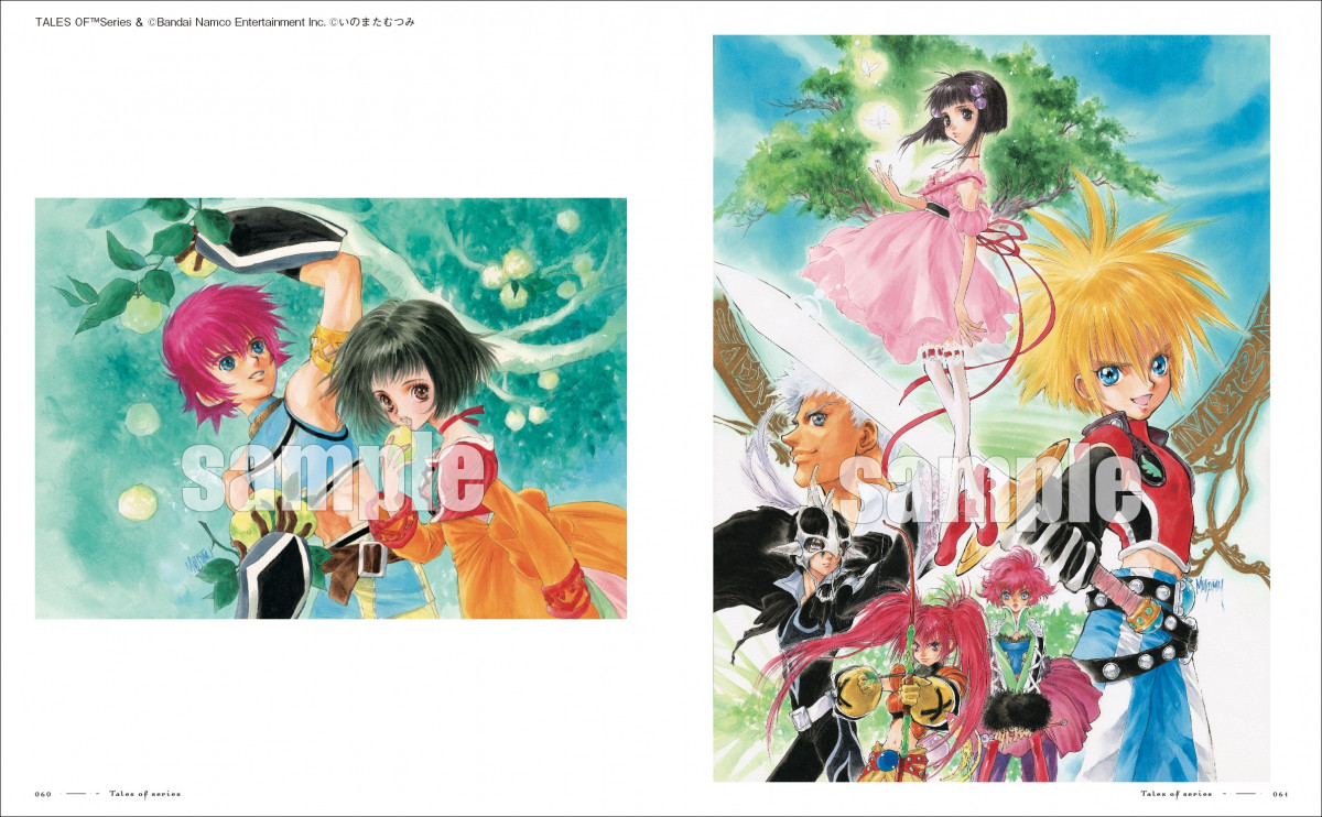 画像・写真 | いのまたむつみさん急逝後初の画集26日発売 未発表ラフ