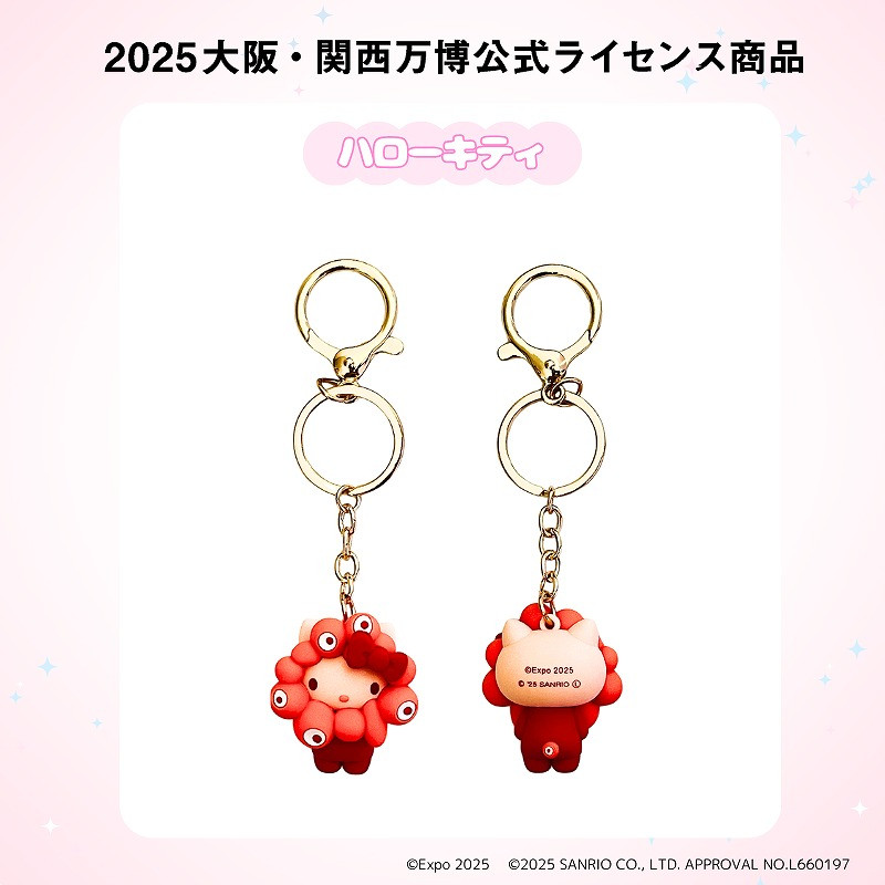 万博残り40日…ミャクミャク×サンリオ「新作」登場 推しカラー立体