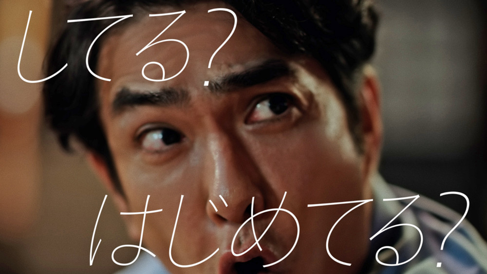 北村一輝×水上恒司、CM初共演！“ハ行アドリブ合戦”で現場が爆笑の渦に