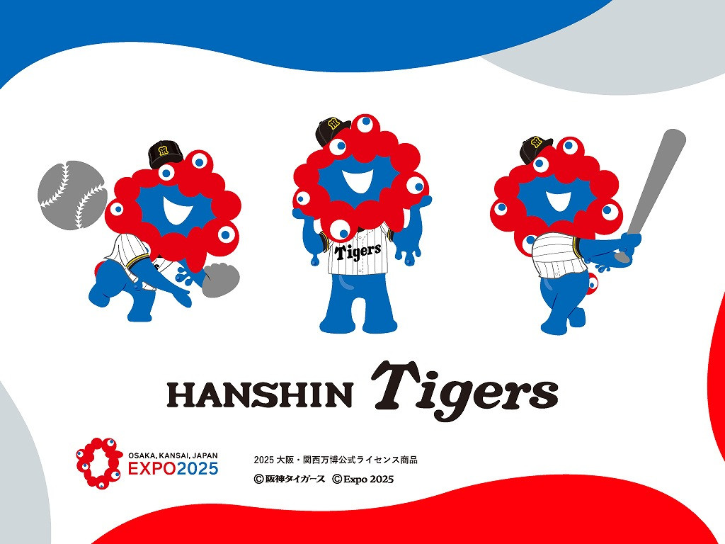 ミャクミャク×阪神タイガース、万博会場内で販売開始へ 閉幕後にCS