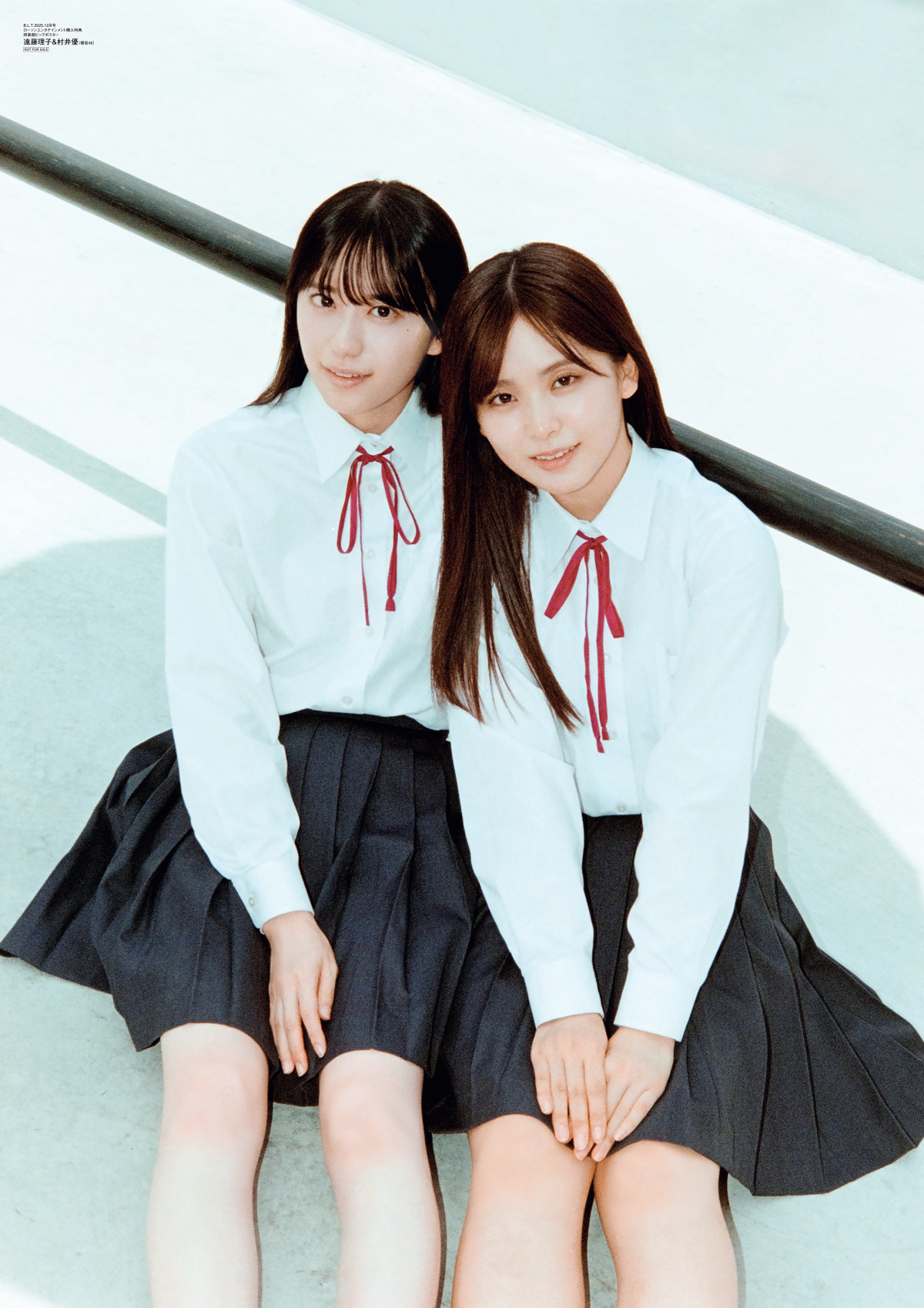 画像・写真 | 櫻坂46遠藤理子＆村井優、『B.L.T.』表紙が公開 卒業