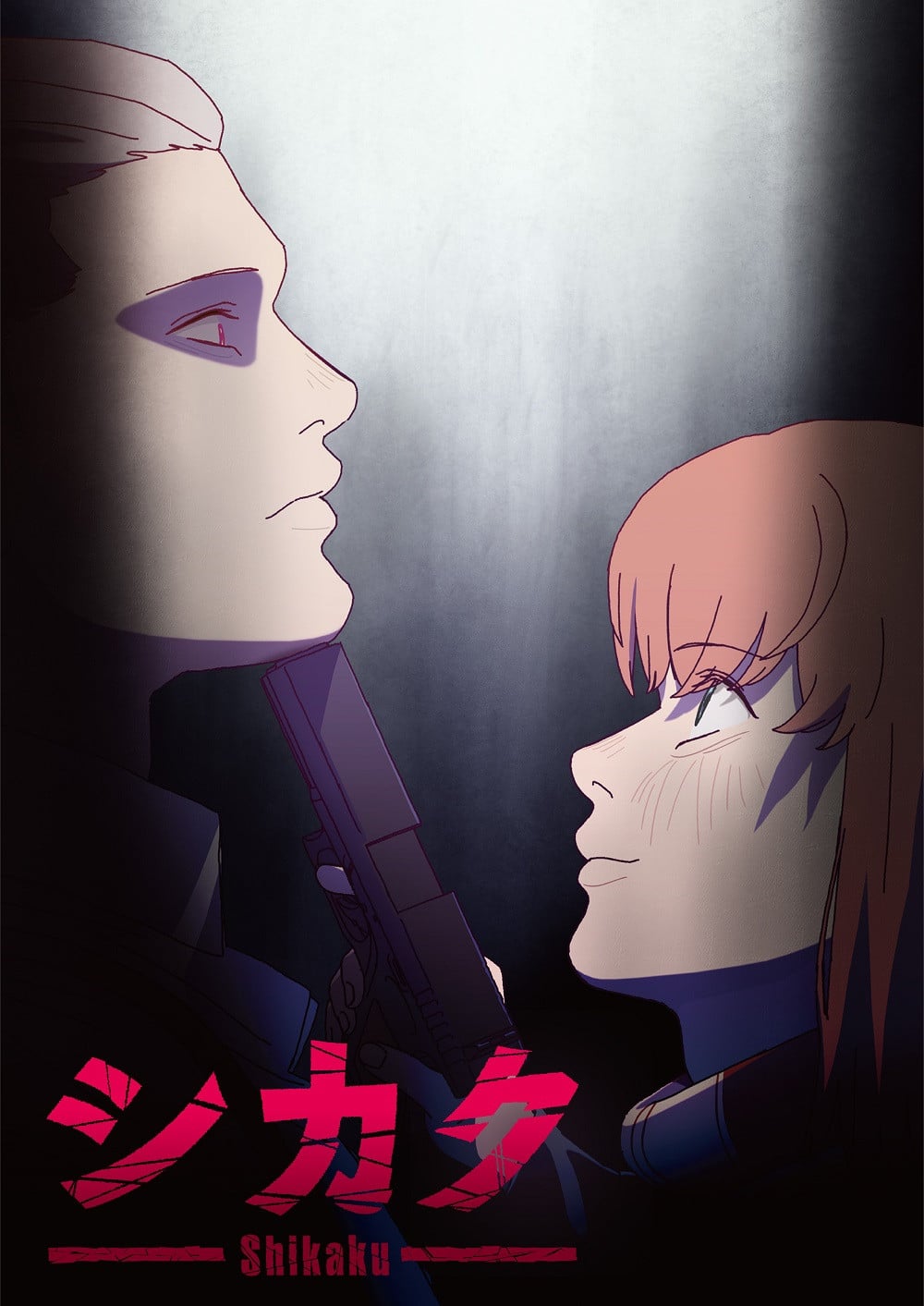 藤本タツキ17-26』収録作「シカク」、プチョン国際アニメーション映画