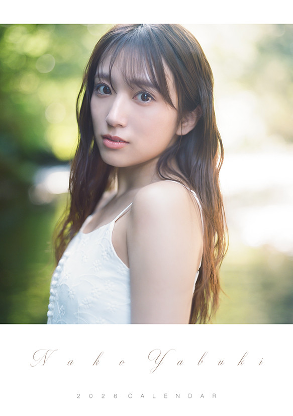 矢吹奈子、“ナチュラル”な表情がいっぱい 完全撮り下ろしのカレンダー