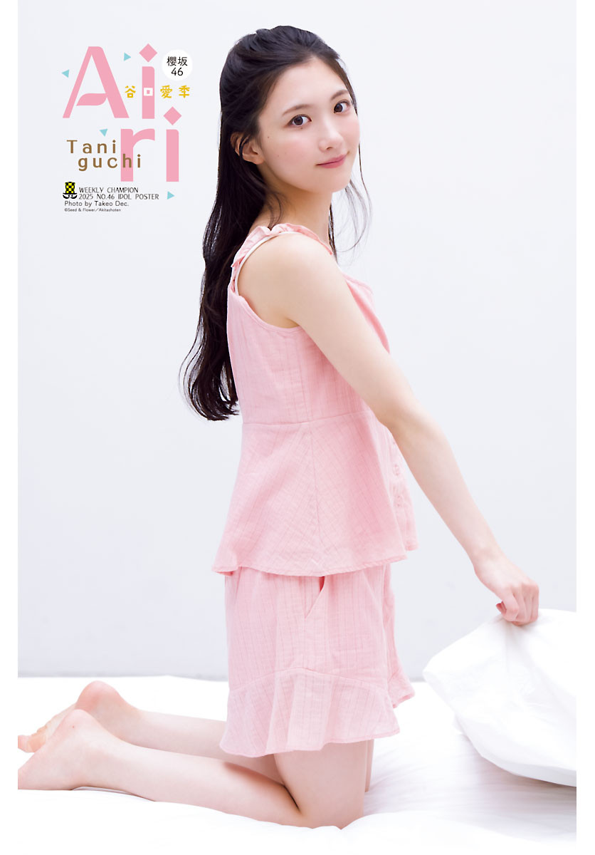 櫻坂46谷口愛季、肌見せルームウエア着こなすグラビア披露 『週刊少年