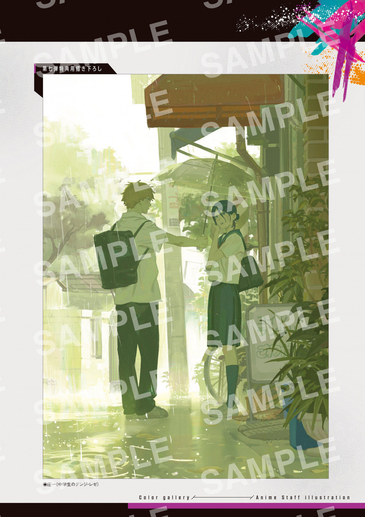 画像・写真 | 『チェンソーマン』入場者プレゼント第7弾はデンジ＆レゼ