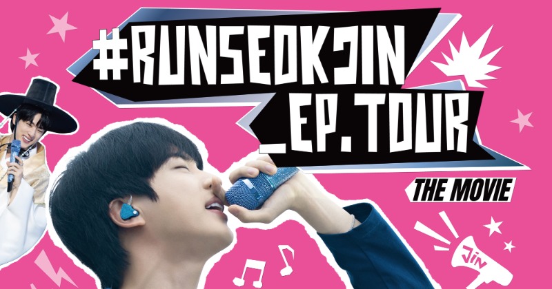 BTS・JINの初ソロファンコンサート、映画化 1・2全国公開で、ポスター