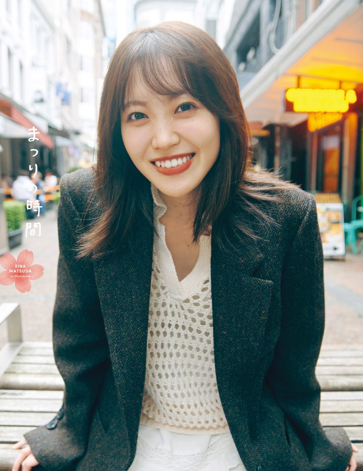 櫻坂46・松田里奈、写真集ジャンルで1位【オリコンランキング