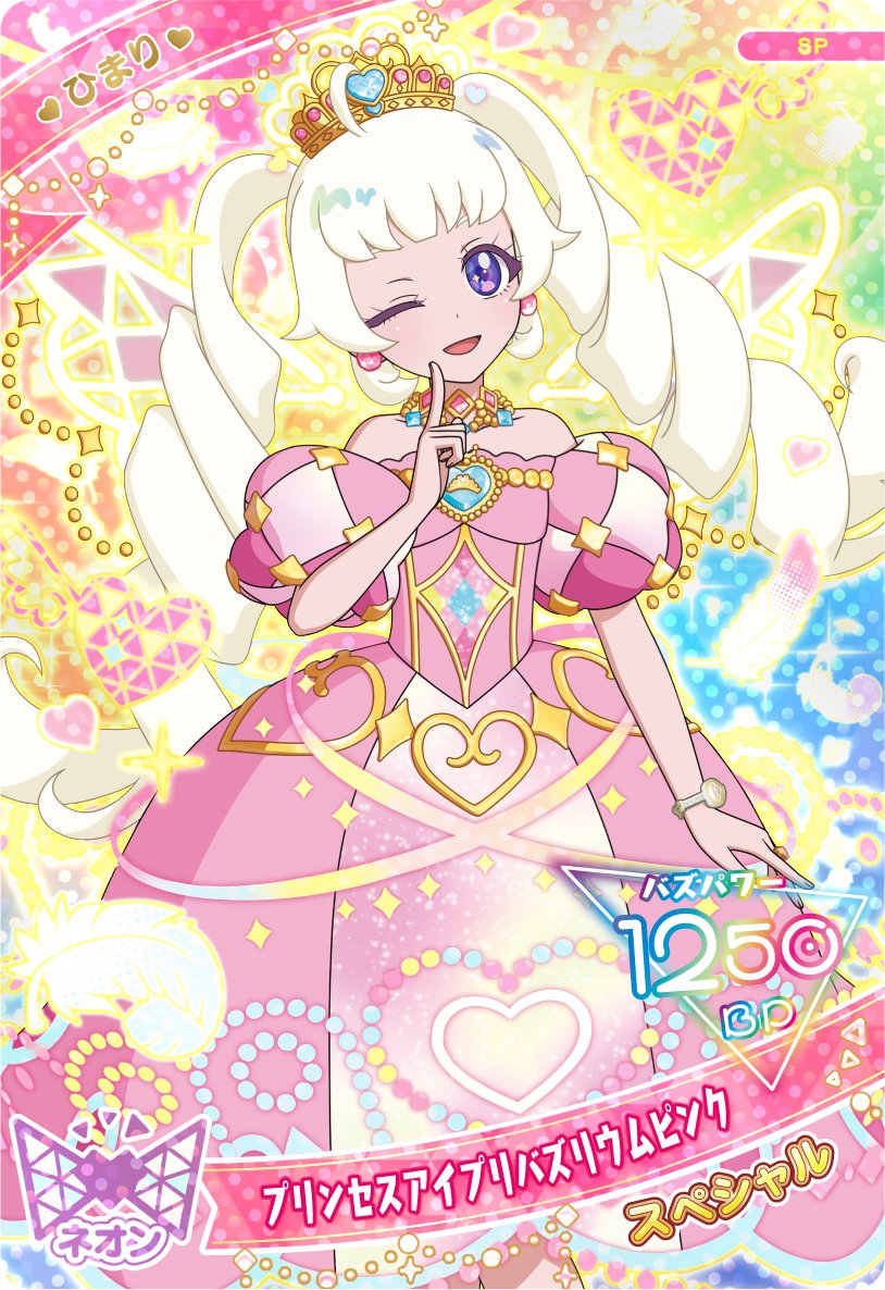 画像・写真 | 【きょうから】マクドナルド、ハッピーセット初登場の