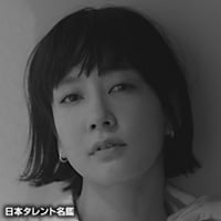 水川あさみのプロフィール（身長、生年月日、出身地 など） | オリコン