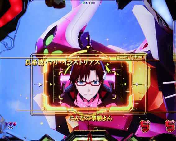 ☆*゜P シン・エヴァンゲリオン Type レイ パチンコ実機꙳☆*゜ 送料込み