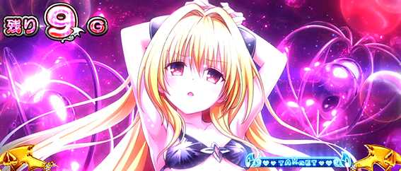 L ToLOVEるダークネス(とらぶるスマスロ) スロット 解析 天井 設定差