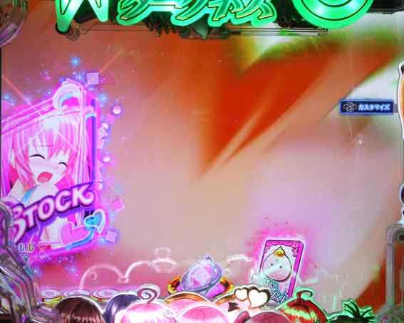 P ToLOVEるダークネス(トラブル199) パチンコ ラッキートリガー