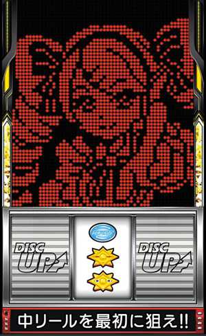 Lディスクアップウルトラリミックス スロット スマスロ 解析 天井 設定