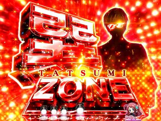 Pゾンビランドサガ パチンコ ボーダー 信頼度 保留 先読み スペック