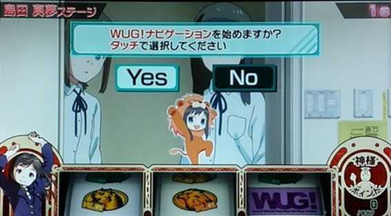 Sウェイクアップガールズ すぐ遊べるスロット中古遊技機 Sウェイク