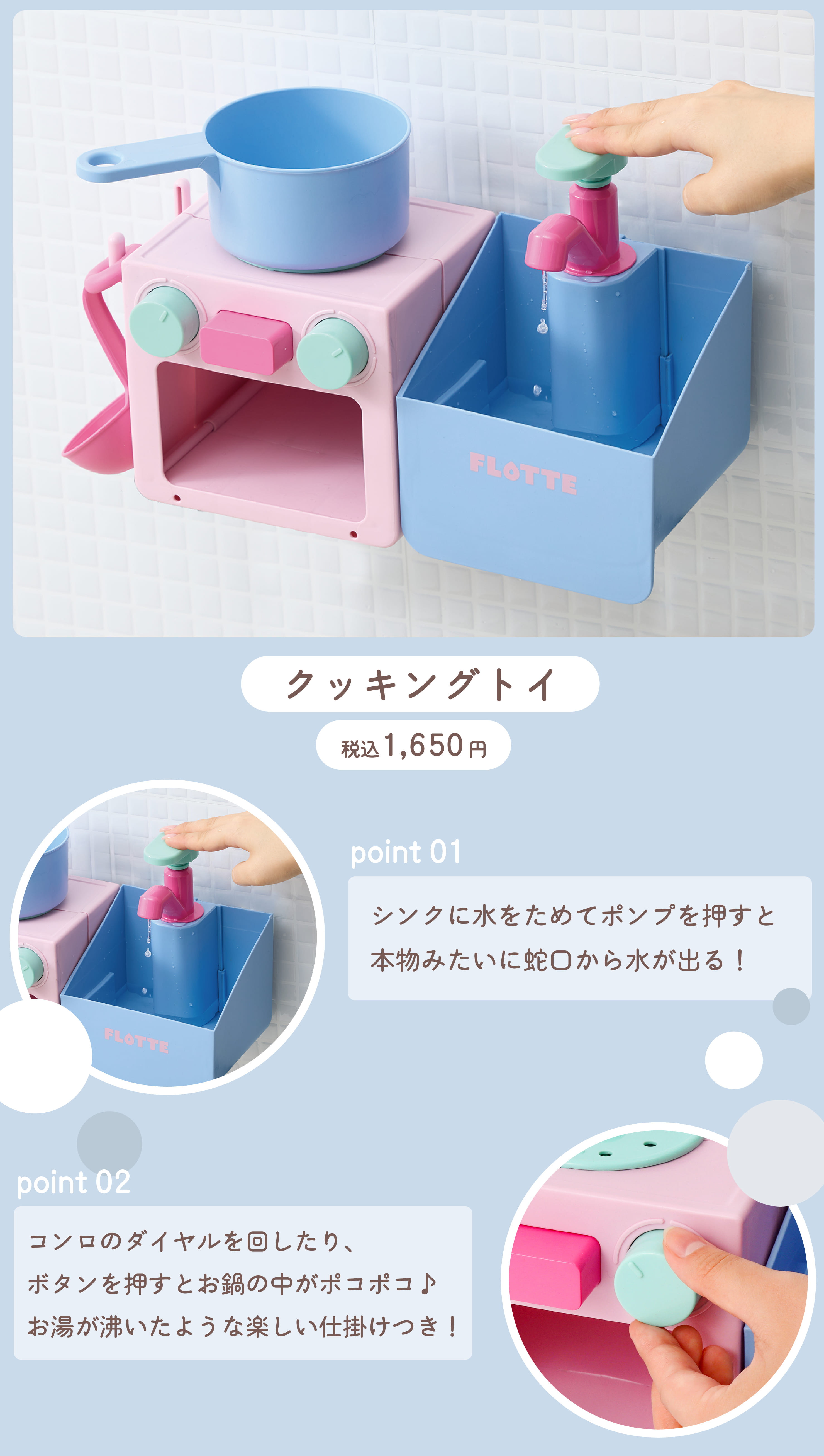 KIDS】毎日のお風呂が楽しくなるおもちゃ | 3COINS(スリーコインズ)の